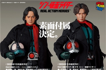 Medicom เผยภาพส่วนหัวฟิกเกอร์ RAH Shin Kamen Rider No. 1 - No. 2