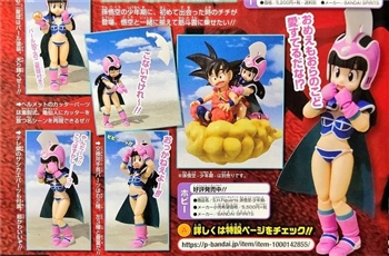 ภาพแสกน SHFiguarts Chi-Chi งานใหม่จาก Dragon Ball ที่เตรียมเปิดรับจองแล้ว!!