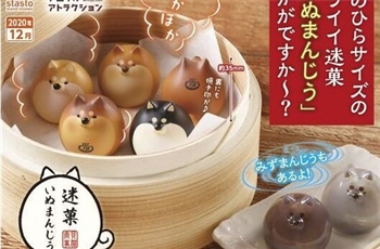 น่ารักน่ากิน กับงานกาชาปองหมั่นโถว super-Q cute - Miguo Shiba Inu Mantou