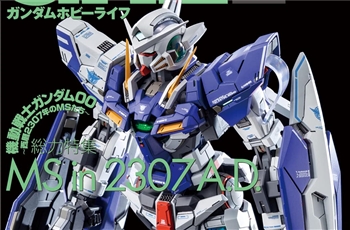 พรีวิวนิตยสาร Gundam Hobby Life 021 ฉบับล่าสุดที่เตรียมวางจำหน่าย