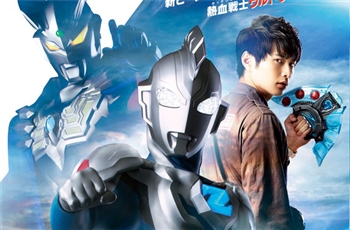 Ultraman Z นักรบอุลตร้าคนแรกแห่งยุคเรวะ มาแล้ว!!