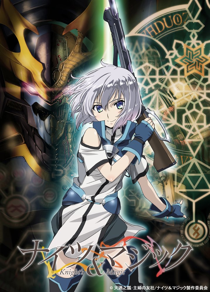 อนิเมะหนุ่มคลั่งหุ่นยนต์ Knights & Magic เผยตัวละครใหม่พร้อมตัวอย่างและกำหนดฉาย