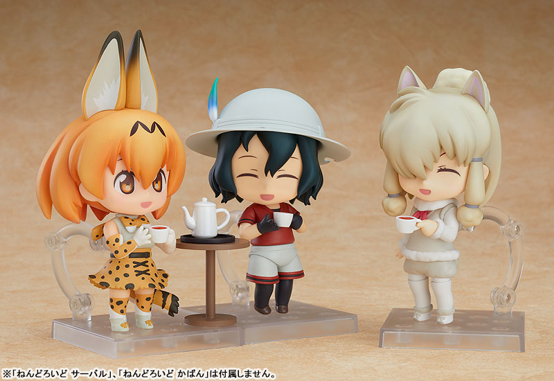 Nendoroid - Kemono Friends: Alpaca Suri