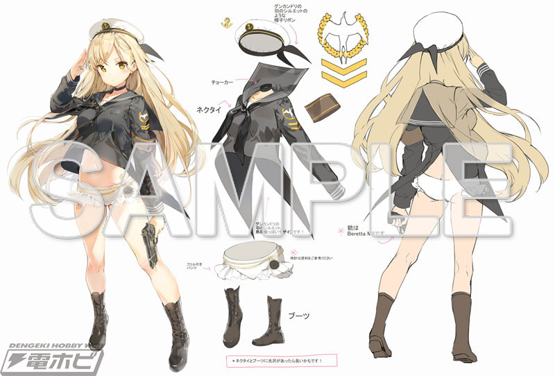 American Gongkangli Unpainted Prototype