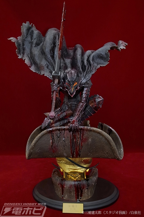 'Berserker' Tentacle Ship 2017 Aluminum Coating · Gold Ver