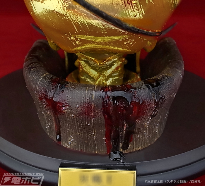 'Berserker' Tentacle Ship 2017 Aluminum Coating · Gold Ver