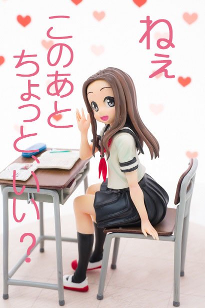 High School Kit by Mr. Takagi San