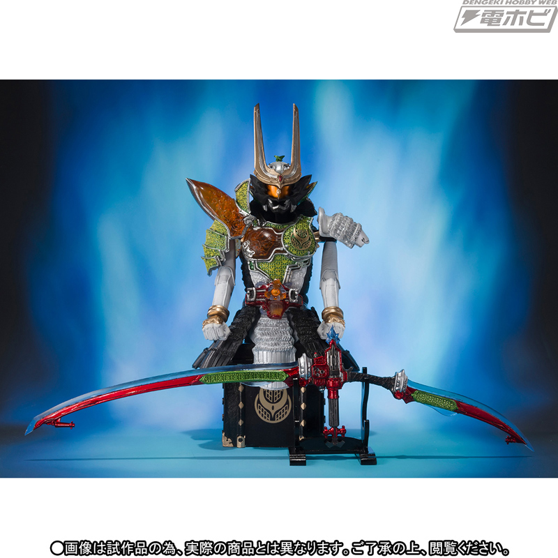  SIC Kamen Rider Yuetsuki Makoto Mellon Energy Arms