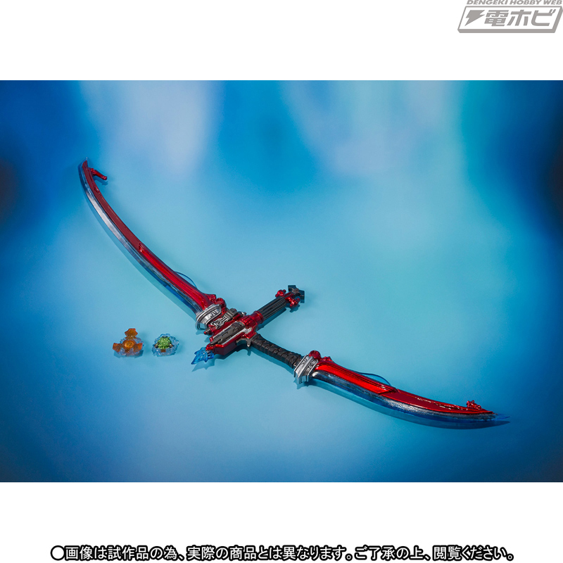  SIC Kamen Rider Yuetsuki Makoto Mellon Energy Arms