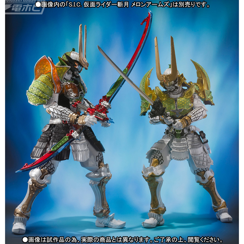  SIC Kamen Rider Yuetsuki Makoto Mellon Energy Arms