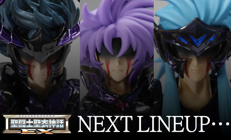 ไลน์อัพสินค้าใหม่ของ Saint Cloth myth EX