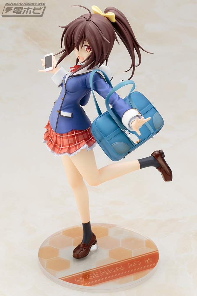 Frame Arms Girl - Ao Gennai 1/7 Complete Figure