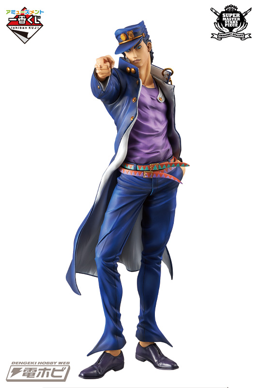 JoJo's Bizarre Adventure Stardust Crusaders SUPER MASTER STARS PIECE 