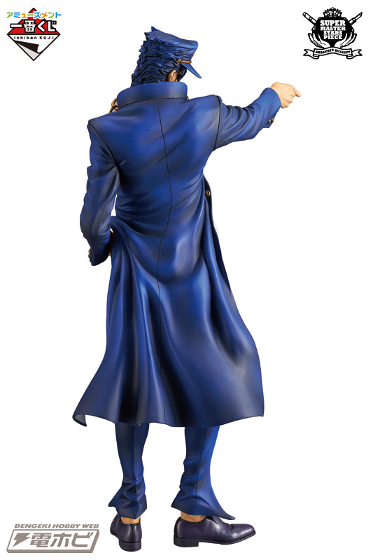 JoJo's Bizarre Adventure Stardust Crusaders SUPER MASTER STARS PIECE 