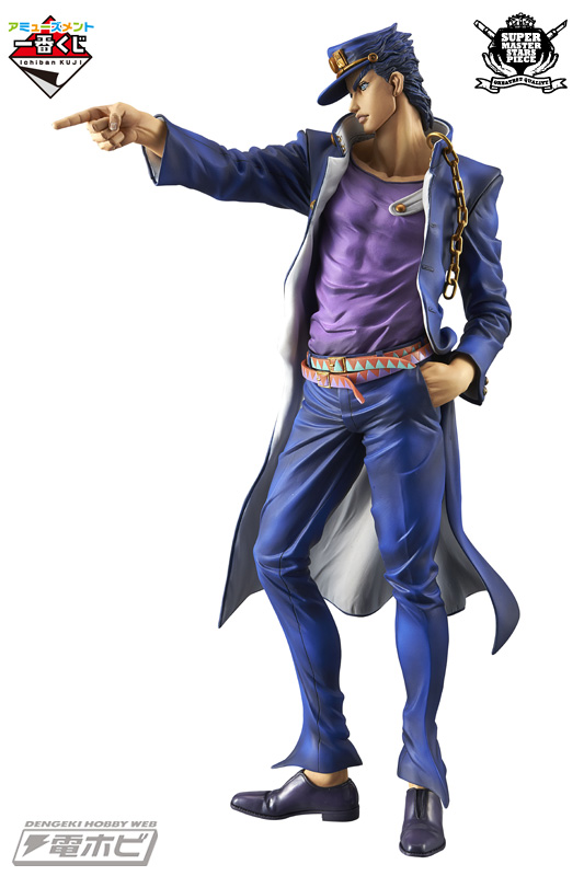 JoJo's Bizarre Adventure Stardust Crusaders SUPER MASTER STARS PIECE 