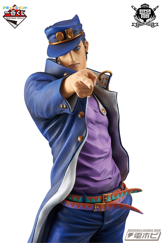 JoJo's Bizarre Adventure Stardust Crusaders SUPER MASTER STARS PIECE 