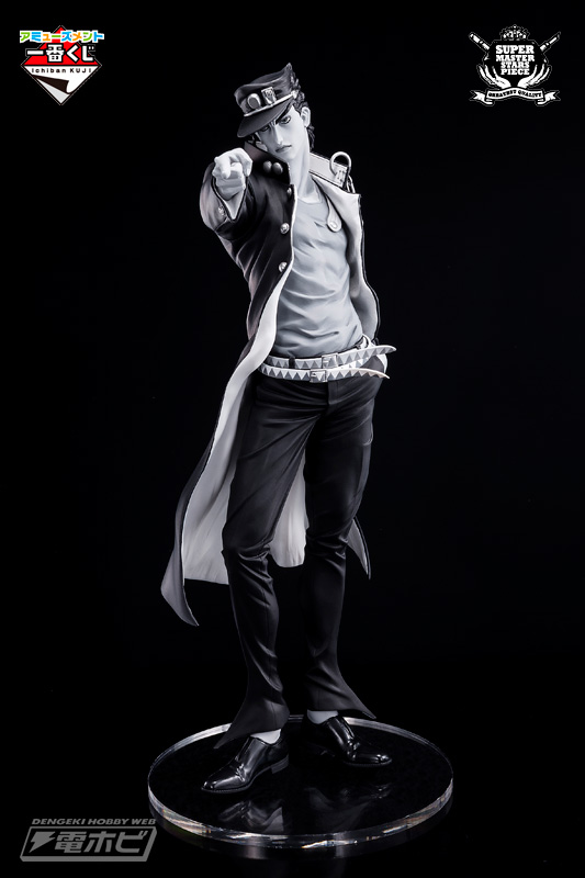 JoJo's Bizarre Adventure Stardust Crusaders SUPER MASTER STARS PIECE 