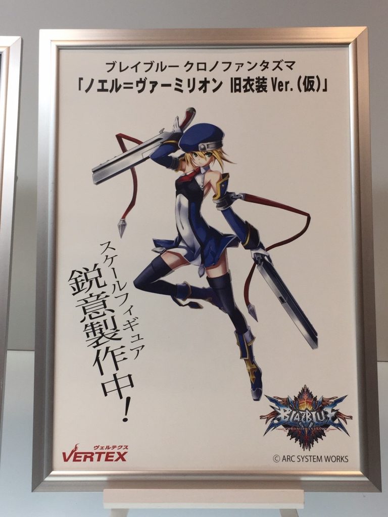 “BlazBlue: Chrono Phantasma” Noel Vermillion Kyou Ishou ver. by Vertex unpainted prototype