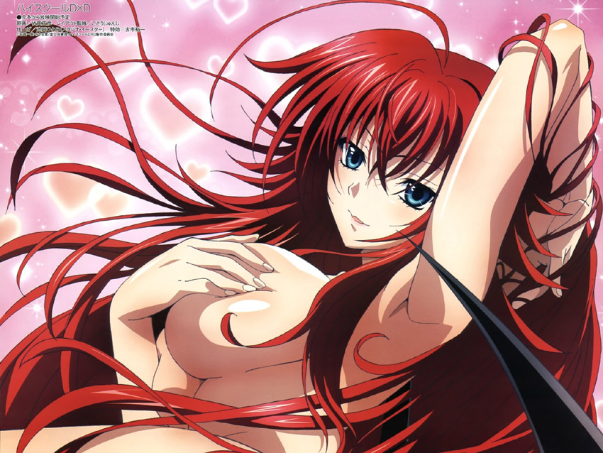 High School DxD ไฮสคูล DXD ภาค3 ตอนที่ 1-12 + OVA ซับไทย [จบ]