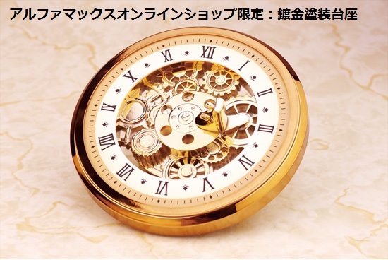 Date A Live II - Kurumi Tokisaki 1/7 Complete Figure