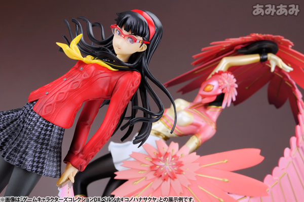 High Priestess - Anime Persona 4: Yukiko Amagi 1/8 Complete Figure