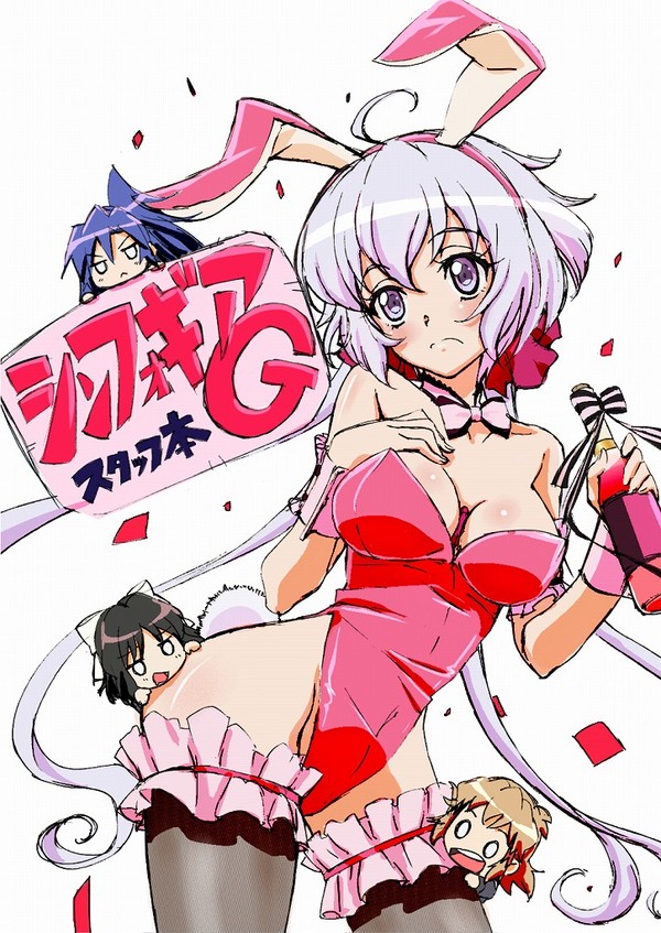 Senki Zesshou Symphogear G Yukine Chris 1/7 Bunny ver. by Aquamarine painted prototype