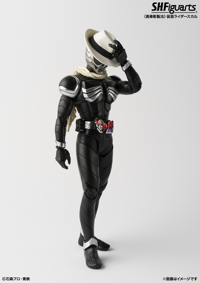 S.H. Figuarts (Shinkocchou Seihou) - Kamen Rider Skull Kamen Rider x Kamen Rider W & Decade Movie War 2010