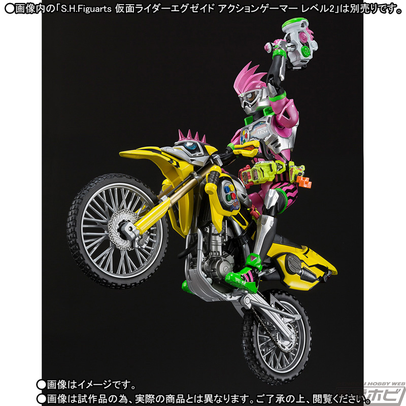 Masked Rider Exe Kamen Rider Laser Bike Gamer Level 2