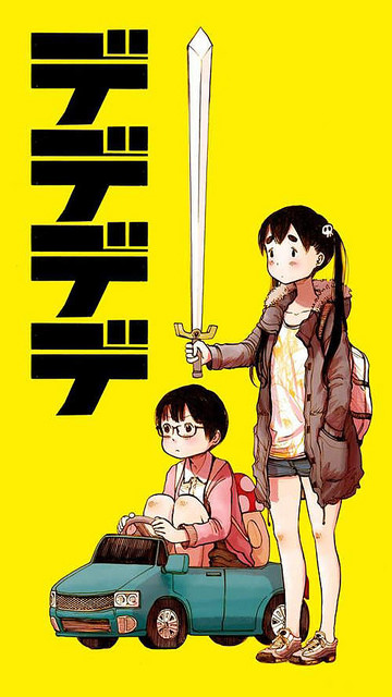 Destruction Demolition (WONDERFUL HOBBY SELECTION)