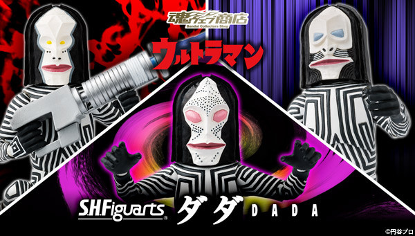 SHFiguarts Dada
