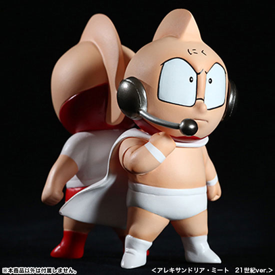 Kinnikuman II - Alexandria Meat PVC Material 21th Century ver. Complete Figure