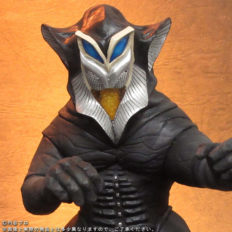  Daikaiju Series - Ultraman: Alien Mephilas Fighting Pose Complete Figure