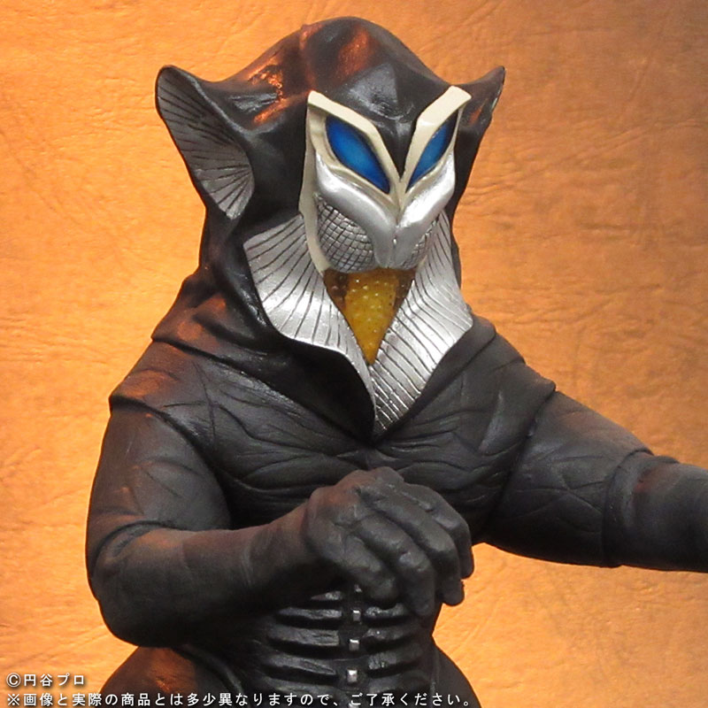 Daikaiju Series - Ultraman: Alien Mephilas Fighting Pose Complete Figure