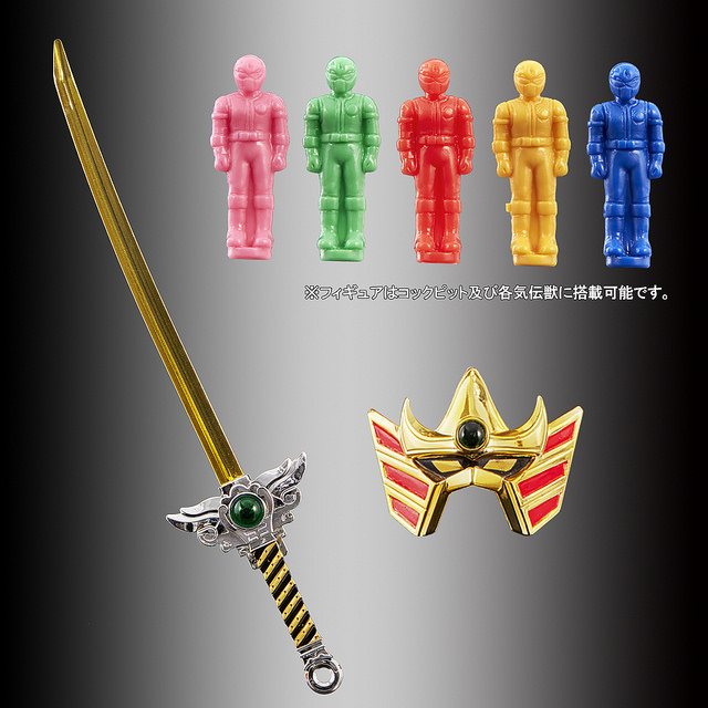 Super Sentai Artisan Dairen'oh