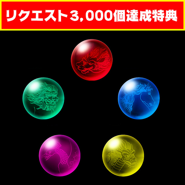 Super Sentai Artisan Dairen'oh