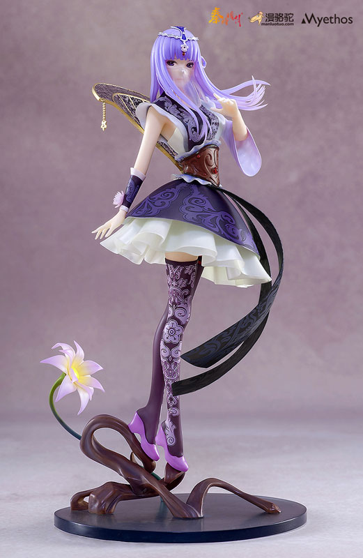 The Legend of Qin - Shaosiming Regular Edition Complete Figure