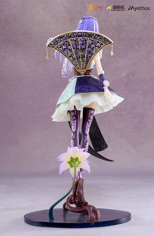 The Legend of Qin - Shaosiming Regular Edition Complete Figure