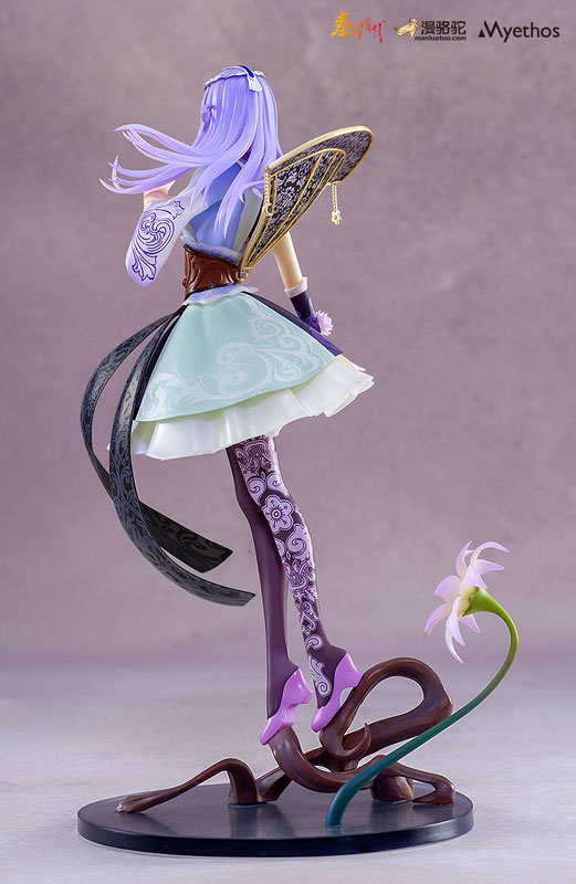 The Legend of Qin - Shaosiming Regular Edition Complete Figure