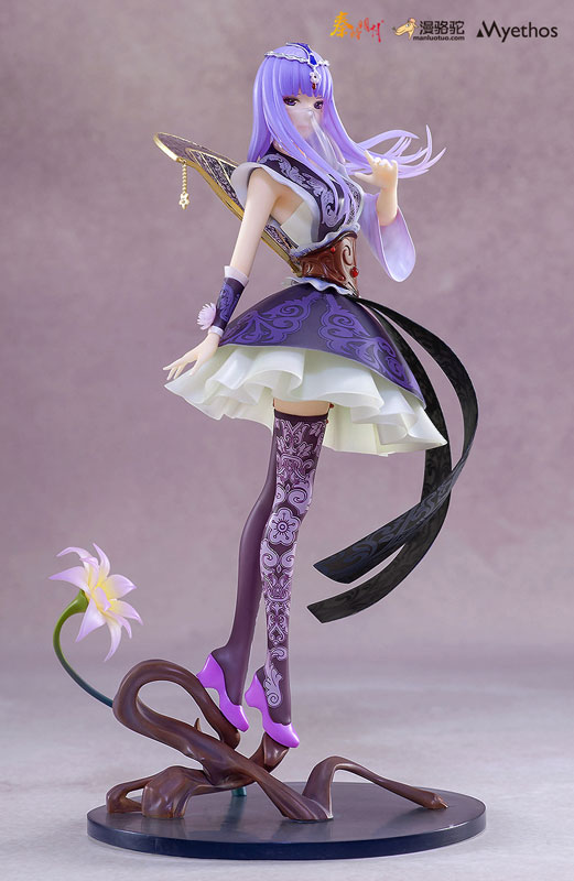 The Legend of Qin - Shaosiming Regular Edition Complete Figure