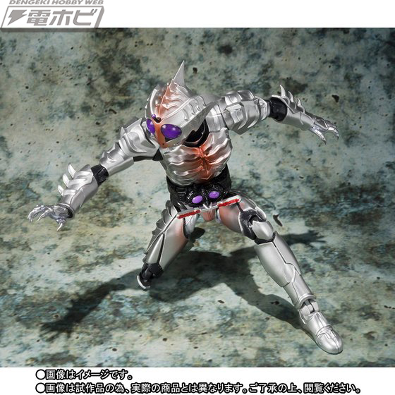 SHFiguarts - Rider Amazon