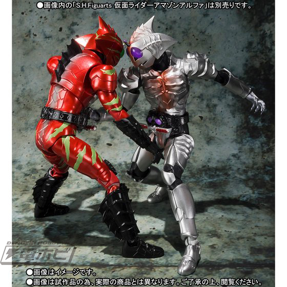 SHFiguarts - Rider Amazon