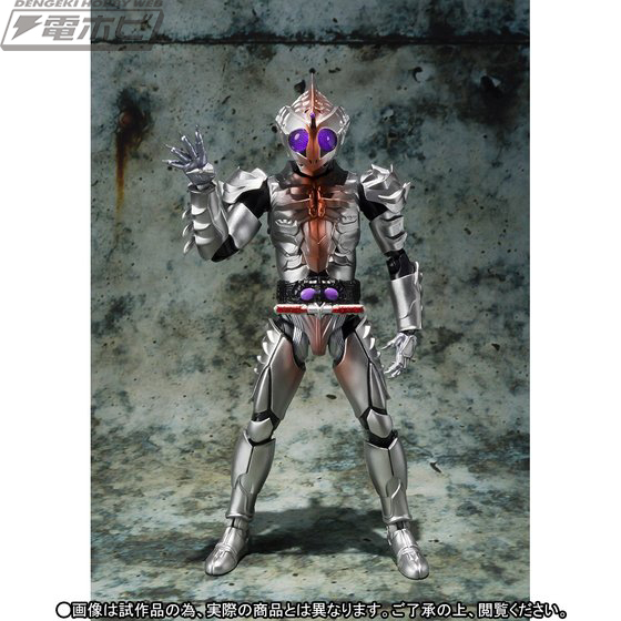 SHFiguarts - Rider Amazon