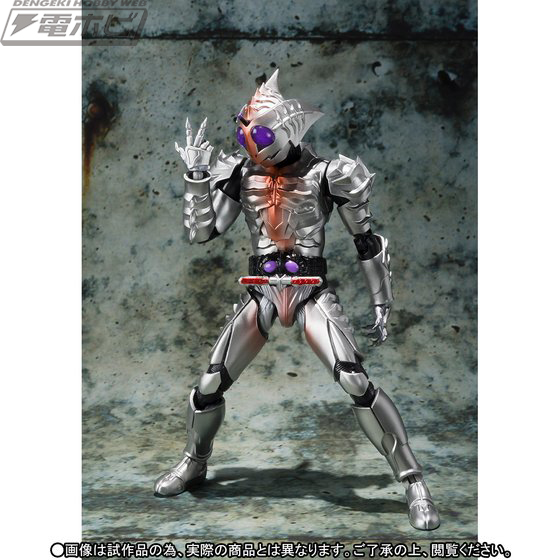 SHFiguarts - Rider Amazon