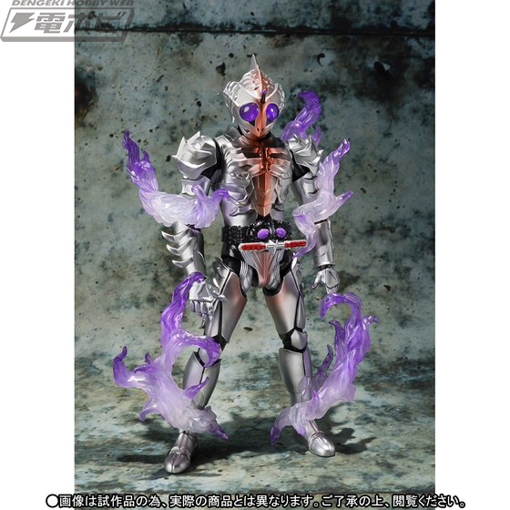 SHFiguarts - Rider Amazon