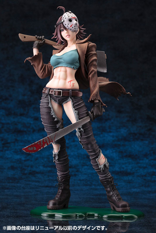 HORROR BISHOUJO - Freddy vs. Jason: Jason Vorhees Second Edition 1/7 Complete Figure