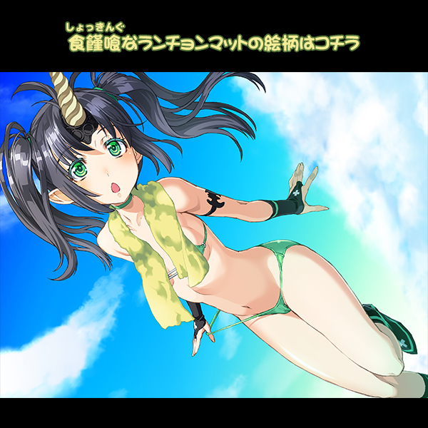 Beelzebub the Image of Gluttony  