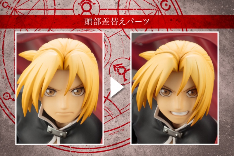 “Hagane no Renkinjutsushi Brotherhood” Edward Elric ARTFX J by Kotobukiya