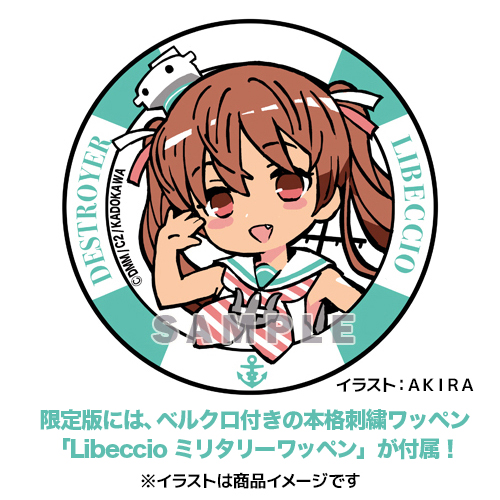 “Kantai Collection ~Kan Colle~” Libeccio by Amakuni