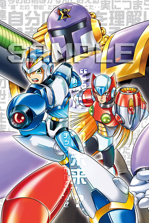AMAKUNI Mega Man X - Manga Edition