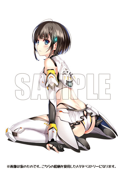 Ragnastrike Angels - Ayano Anemori 1/7 Complete Figure